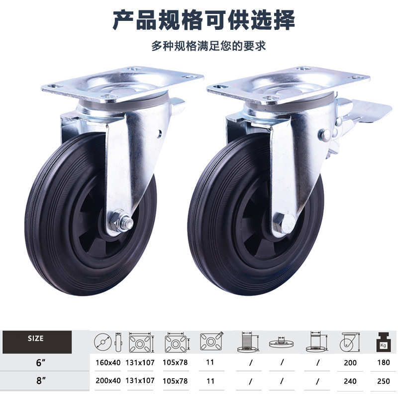 万向的千刹车寸86轮子脚轮寸环卫镀锌越可轮移动带户外垃圾桶支架