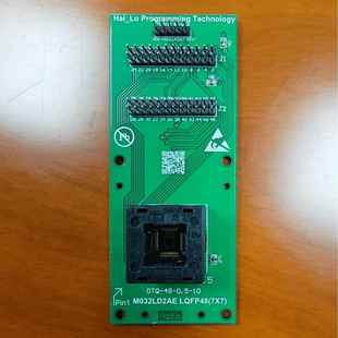 IC测试座芯片转换座MS51FB9AE M032LD2AE烧录座烧录器