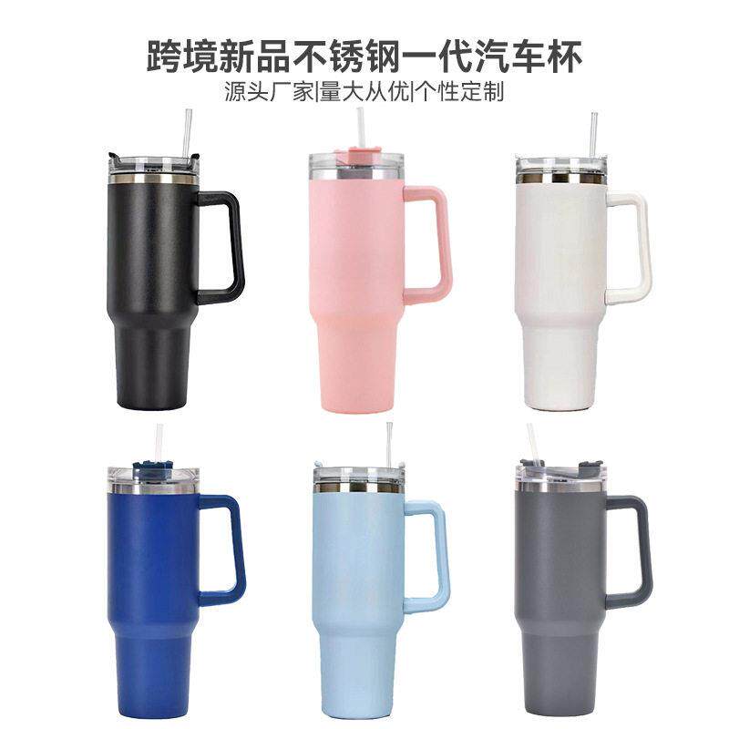 现货一40oz不锈钢汽车杯大容量带吸管手柄杯双层真空便携保温杯