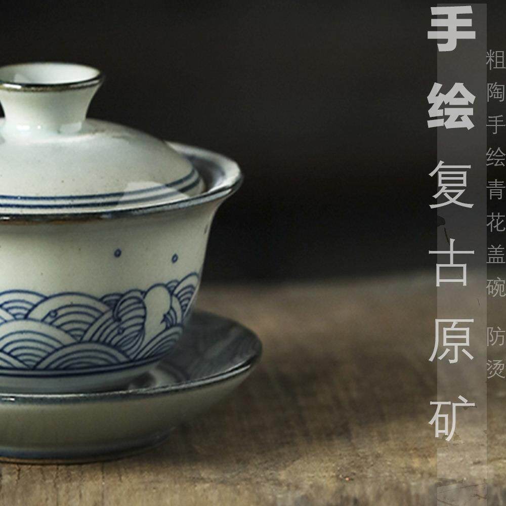 景德镇传统手绘青花盖碗粗陶复古彩绘三才碗纯手工制作禅道茶具
