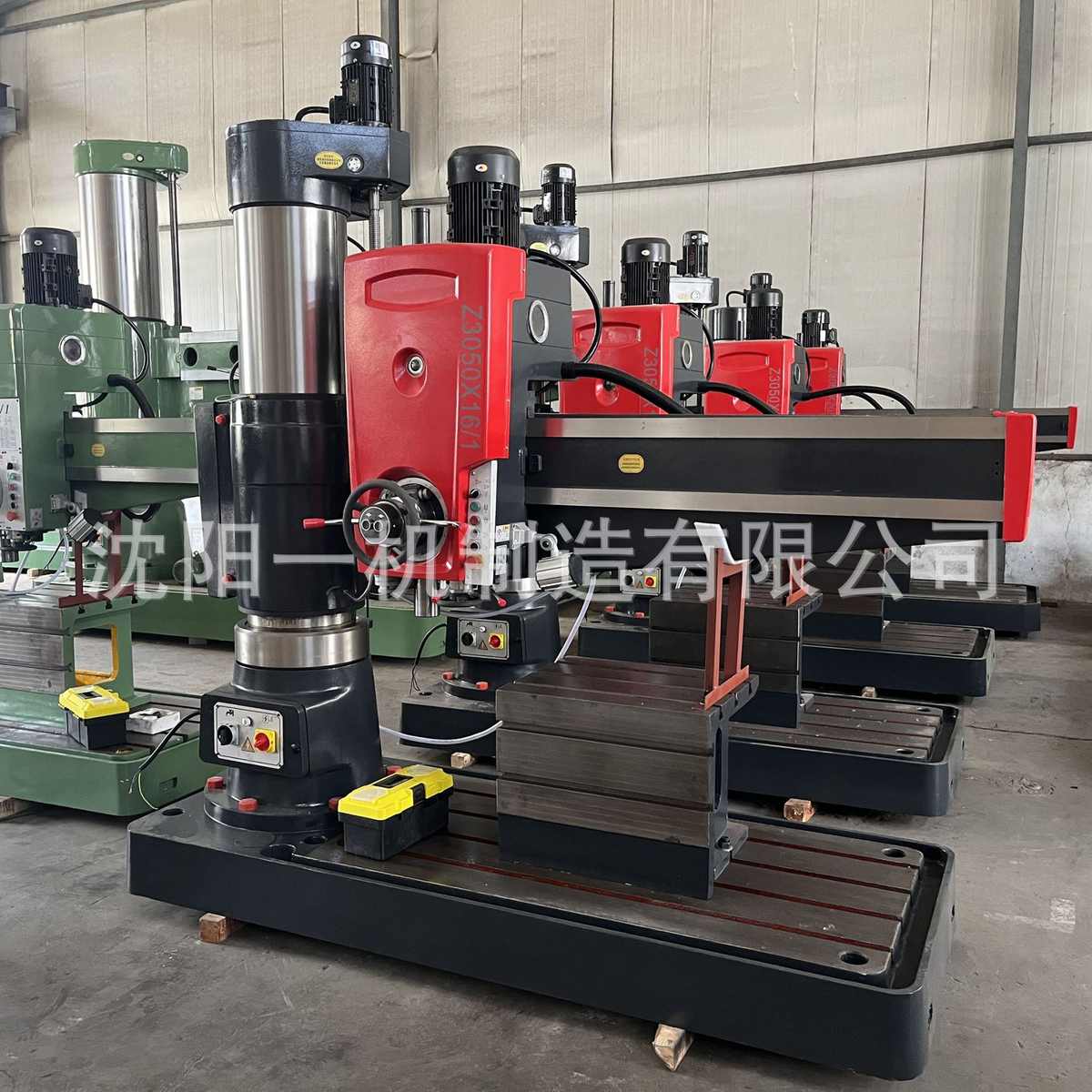 /锁紧 沈阳1z3050x201z3050x16液压摇臂钻 摇臂/摇臂钻钻床 液压