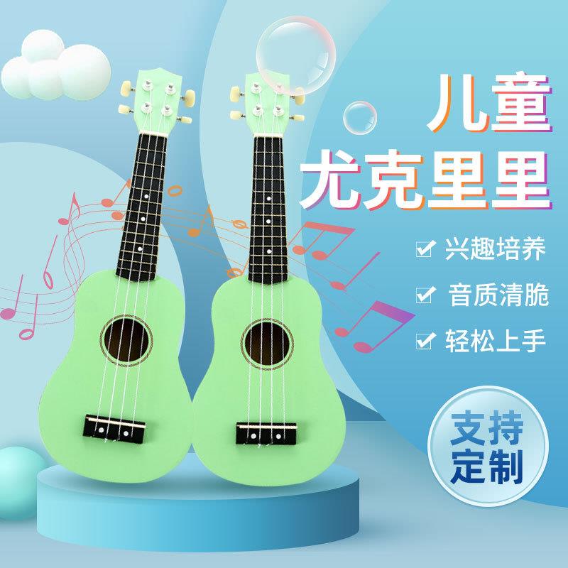 21寸木制尤克里里 果绿色ukulele 四弦小吉他初学入门小吉他