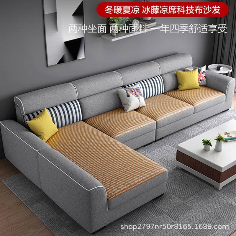 布艺沙发客厅现代简约大小户型家具套装冬夏两用棉麻科技布沙发