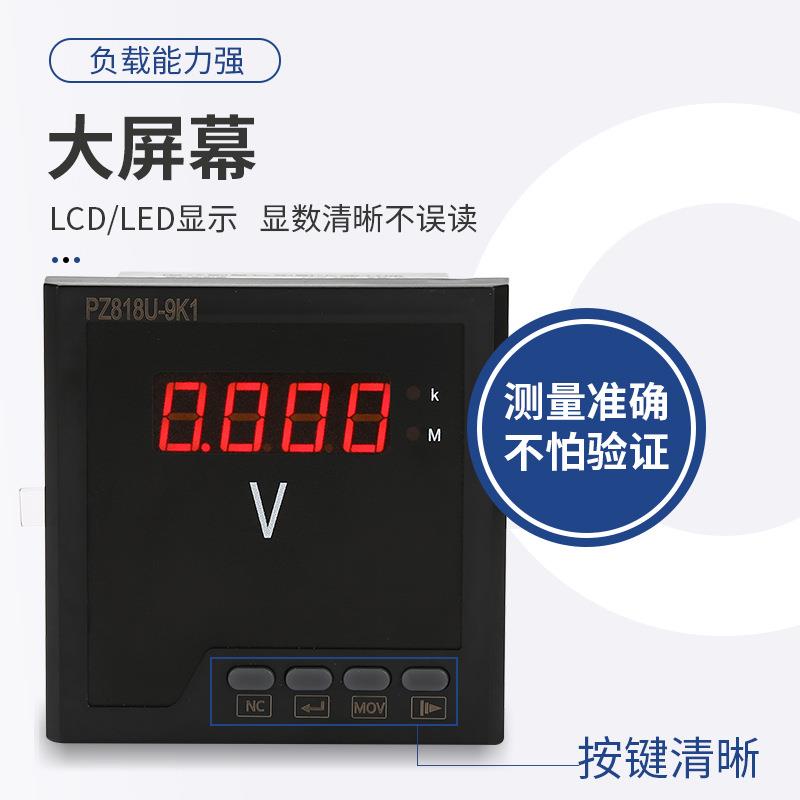 厂家现货单相黑色壳体数显表 电子式数码管电压表
