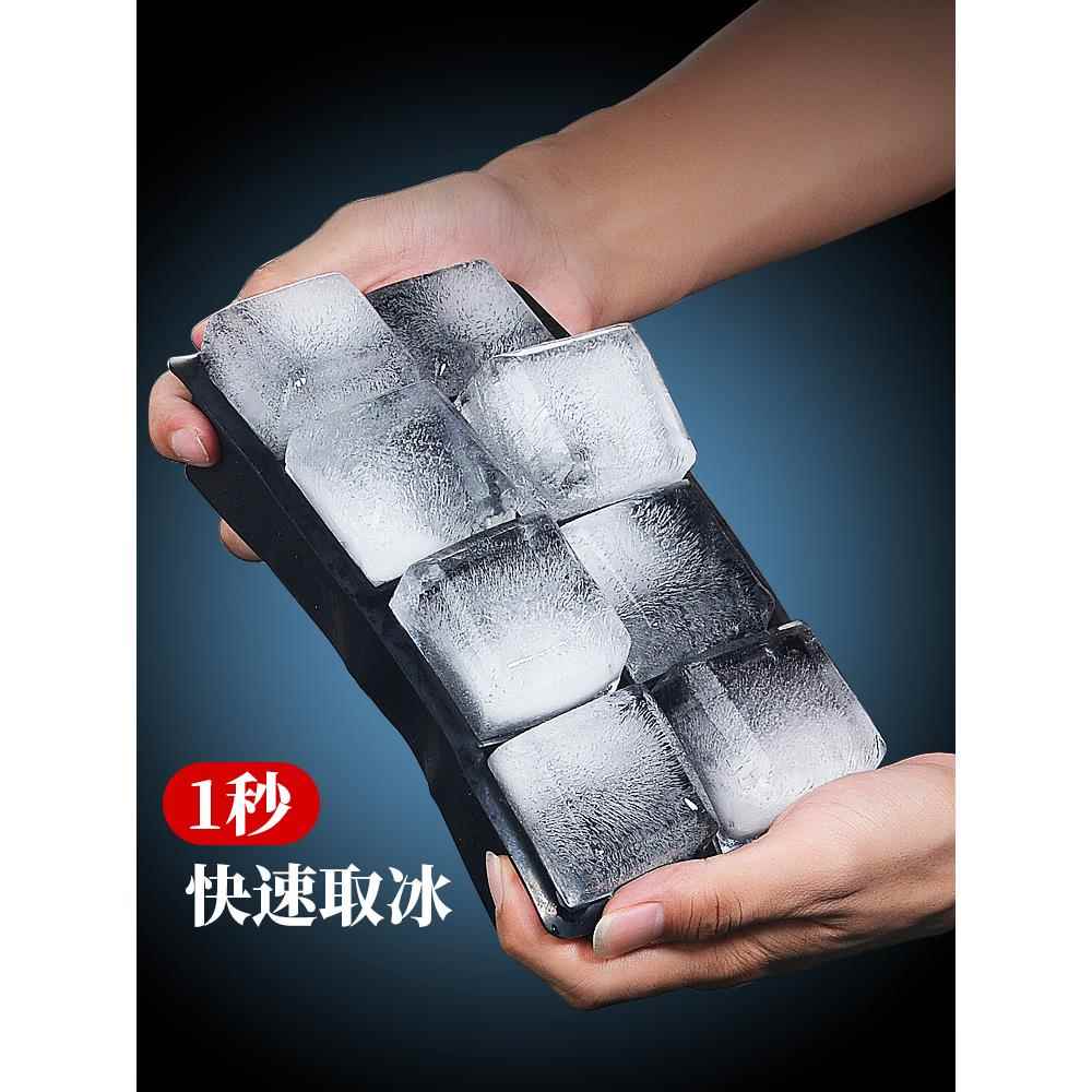 食用冰块制冰模具冷冻冰格方形盒冰球储存大号硅胶带盖子家用透明