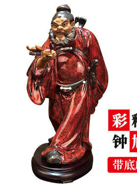 钟馗橱柜公室摆件天师卧室86m0前台客厅装玄关台办陶瓷小中式精致