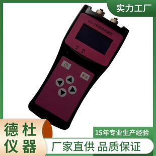 供速/应SF-持2手式风仪