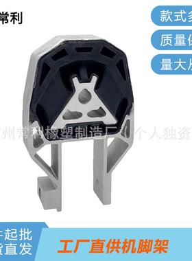 常利汽车配件适用于福特CV6Z6068A发动机机脚胶1751001热销