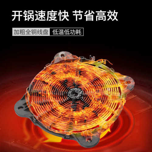 商用电磁四眼煲仔炉饭店用煲仔炉 3.5kw多头平面炉商用四头煲仔炉