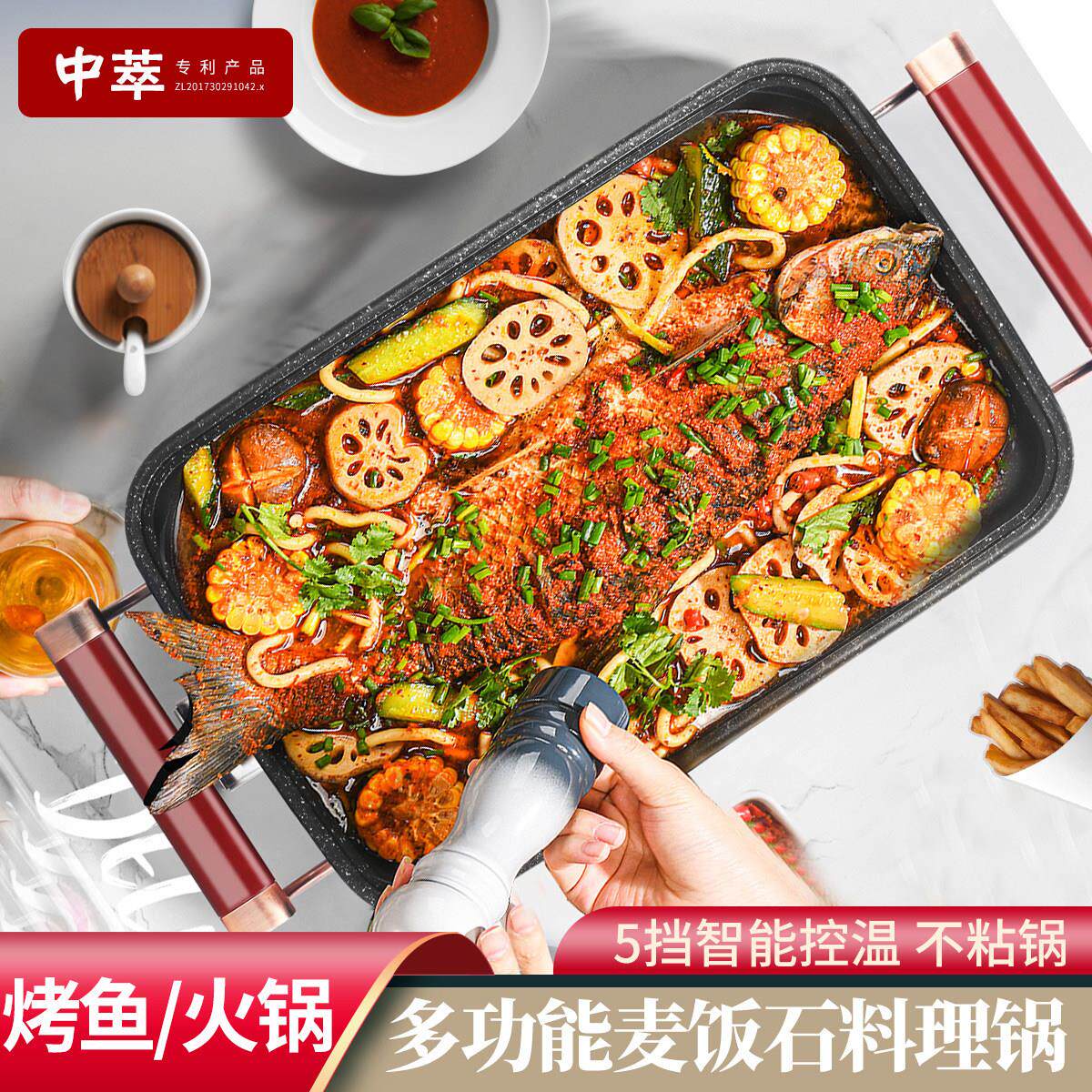 电烤盘新款烤鱼炉火锅烧烤煮肉一多体家用纸HKM包鱼专用商用涮功