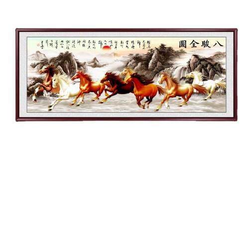 八骏图客厅装饰画办公室挂画沙发背景墙国画新中式水墨画马到成功