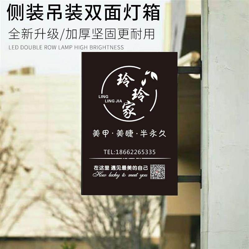 生锈复古背发光镂空灯箱悬挂双面吊牌发光灯箱招牌门头广告牌制作