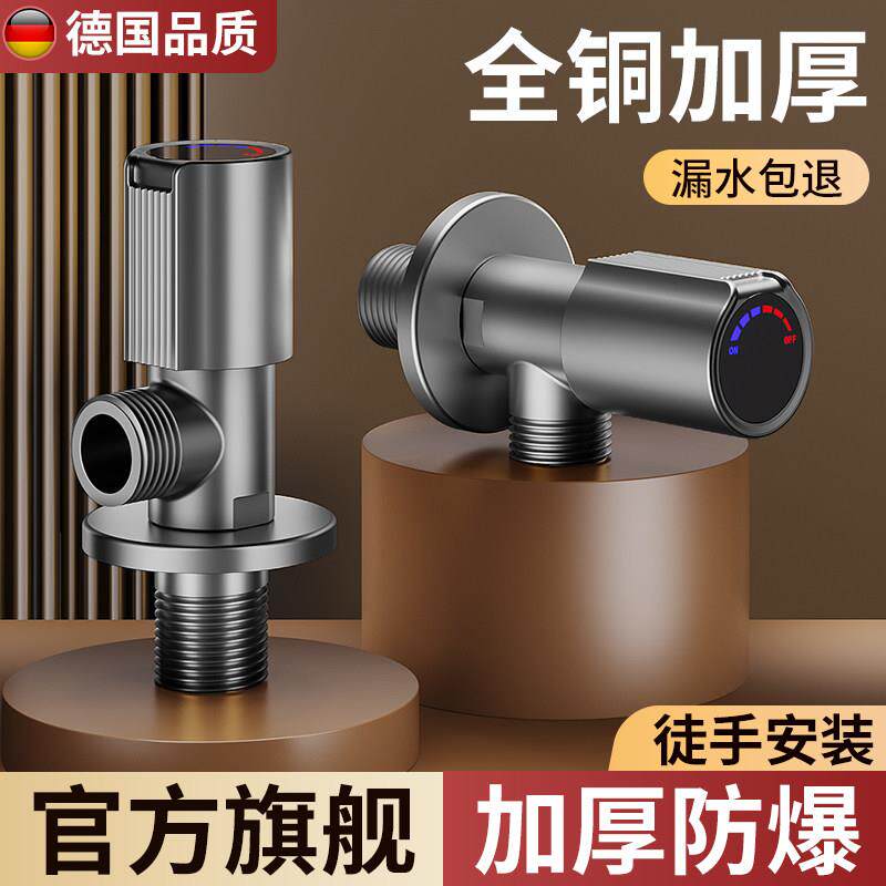 全铜卫浴角阀三角阀冷热水通用阀门开 关4分水阀三角阀分水器球阀