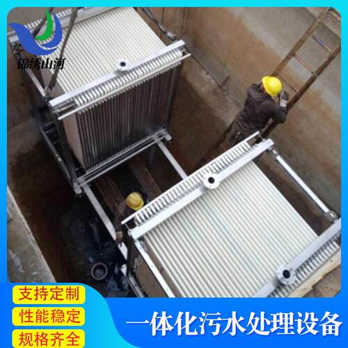 中空纤维帘式MBR膜组件污水处理成套设备 供应多种规格MBR膜组件