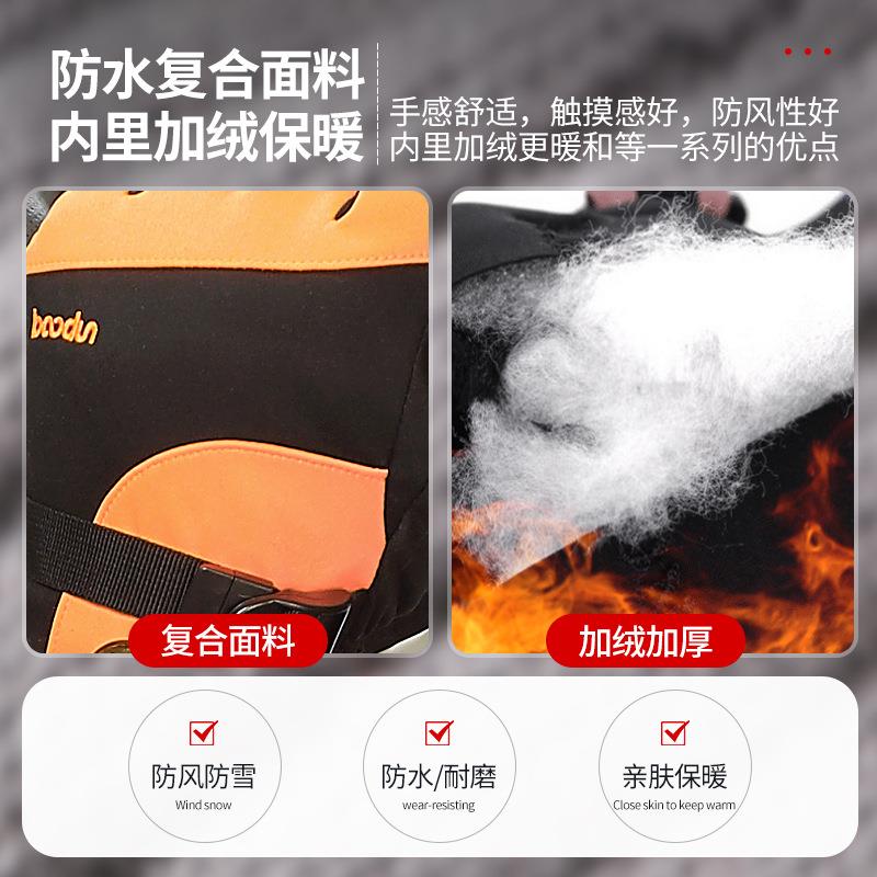 电加热滑雪手套冬季抗寒加绒加厚保暖骑行户外工作充电热敷手套