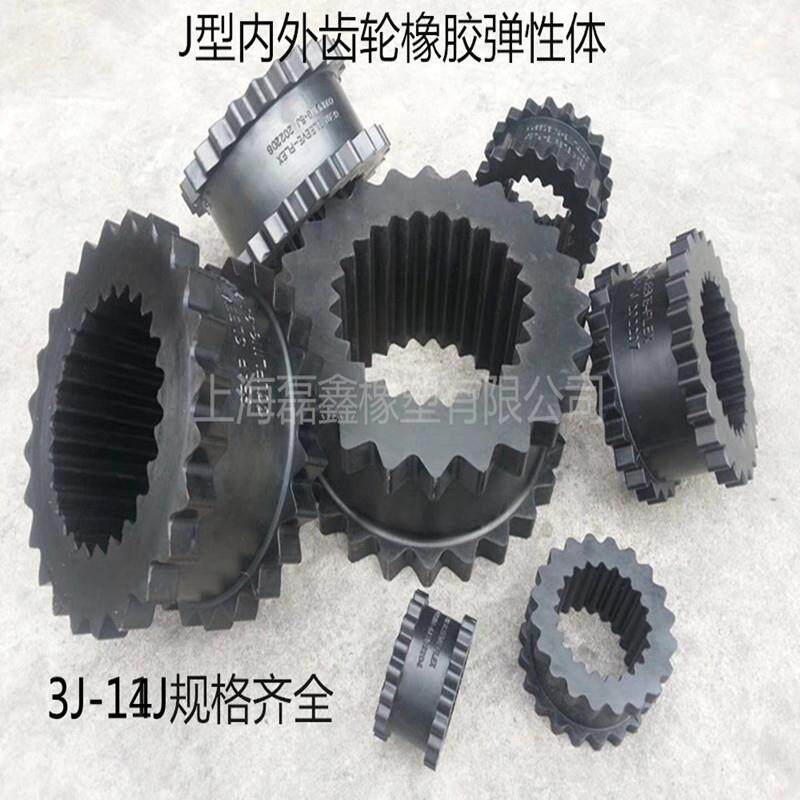现货供应内外齿轮橡胶弹性体 船用橡胶减震圈14J
