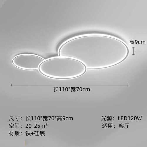 简灯北欧客厅大灯大气现代极年卧室主led具2022新款简约灯吸顶灯