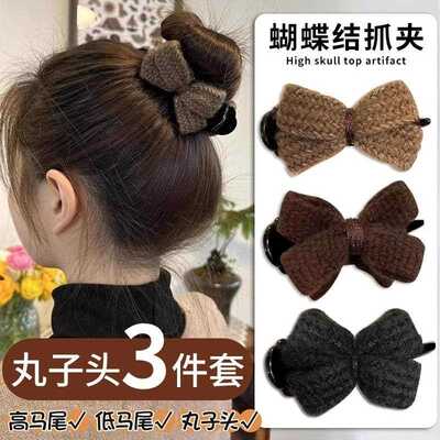 Knit Bow Bun Clip for Women Hair Accessories Autumn/Winter 2
