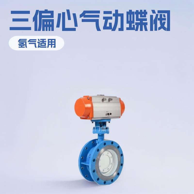 气动蝶阀D64HP-16CDN50阀体WCB阀板04法兰非标蝶阀气控铸钢