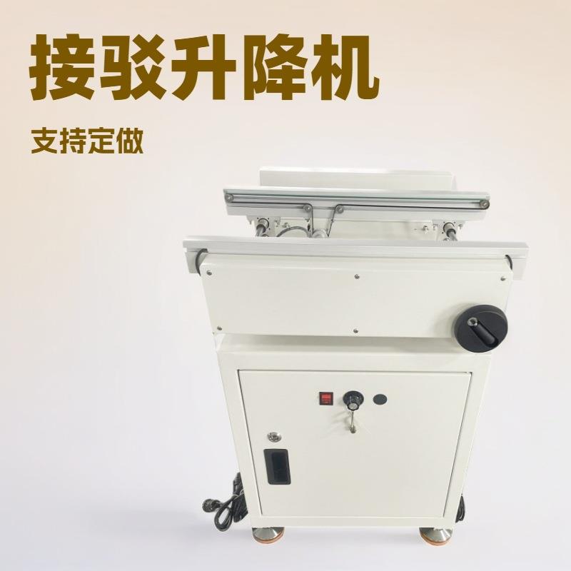 琦琦自动化 升降接驳台 升降式接驳机 精准适配 厂家供应