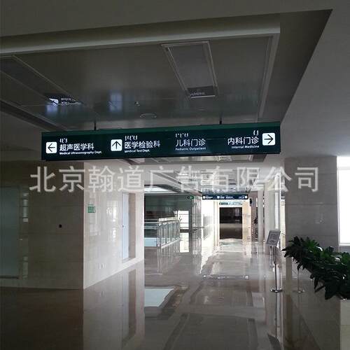 北京厂家 专注设计吊牌灯箱 路标指示牌专注设计价格优惠