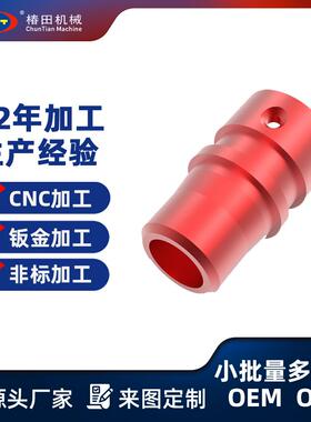 精加工不锈钢CNC加工红色阳极氧化医疗通讯五金配件
