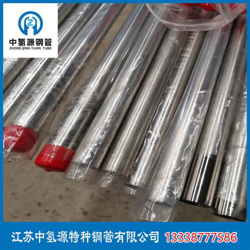 耐腐蚀254SMO材质高硬合金管00Cr20Ni18Mo6CuN无缝圆管X1CrNiMoN2