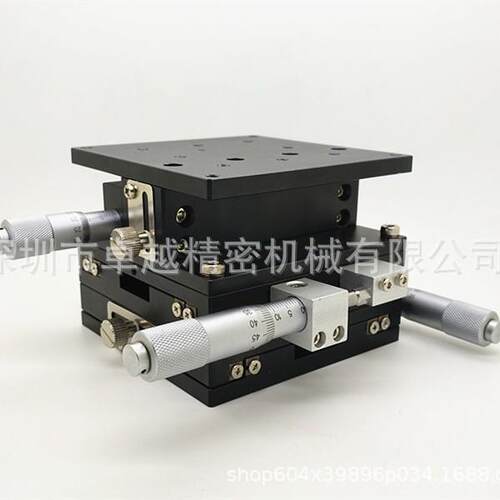 XYZ轴125*125LD125-L交叉滚子导轨微调平台LD125-LM位移平台
