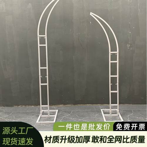 新款婚庆道具拱门铁艺牛角门羊角门户外草坪婚礼花架拱门舞台背景