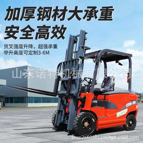 厂家诺特电动叉车四轮座驾式电动堆高车电动叉车2吨叉车电动