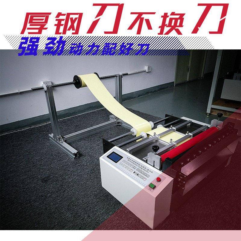 塑胶管小型切割机工厂全自动塑料透明管横切机网纹管电动裁片机