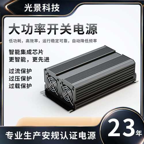 恒流稳压28V53A大功率电源船舶设备/雷达/导航系统1500W开关电源