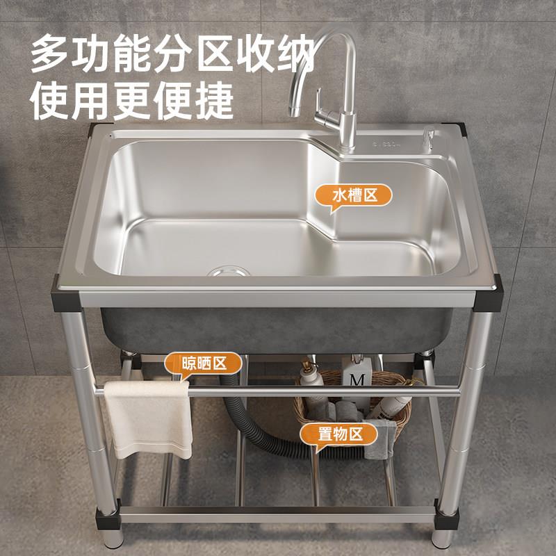 厨房304不锈钢洗菜盆家用水槽大单水槽带支架一体洗碗槽商用水池