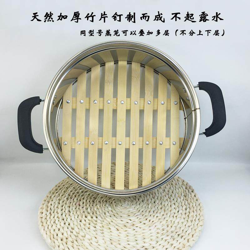 新型蒸笼家用竹笼屉蒸笼家用电锅篦子加深蒸格电锅蒸笼万能通用,厨房/烹饪用具,蒸格/蒸片/蒸架,淘宝优惠券,粉丝福利购,淘宝优惠卷