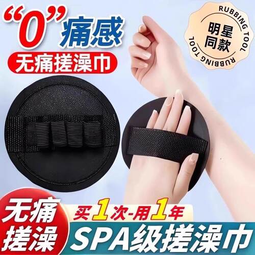 Bath Exfoliating Cloth Round Pad, Amazing Tool for Removing