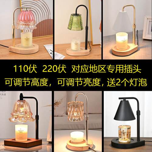 香港台湾覆古融蜡灯家居香薰蜡烛灯融烛灯定时调温床头摆件气氛灯