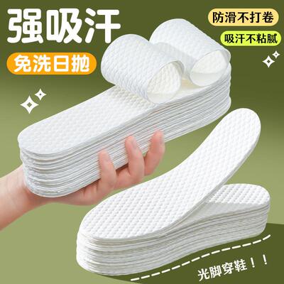 【Pack of 10 Disposable Insoles】Women's Sweat-Absorbing, Br