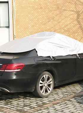 套汽车半16653罩车衣阳遮阳挡车罩清凉罩太阳伞遮阳罩防子车防雨