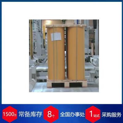 德国ATP胶带ATP-S-4624货期保障供货快