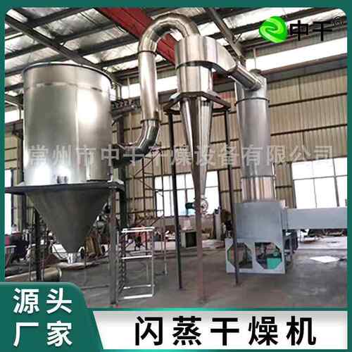 陶瓷粉旋转闪干粉燥机 泥蒸糊状烘干机 立FPY式不膏锈钢干燥设备
