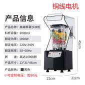 奶沙机带刨破冰机破壁果汁机沙碎冰榨汁机罩商用茶店冰搅拌