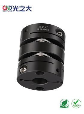 轻型：Glg45 #钢双膜片联轴器伺服电机高扭矩弹性联轴器键槽Cpsws