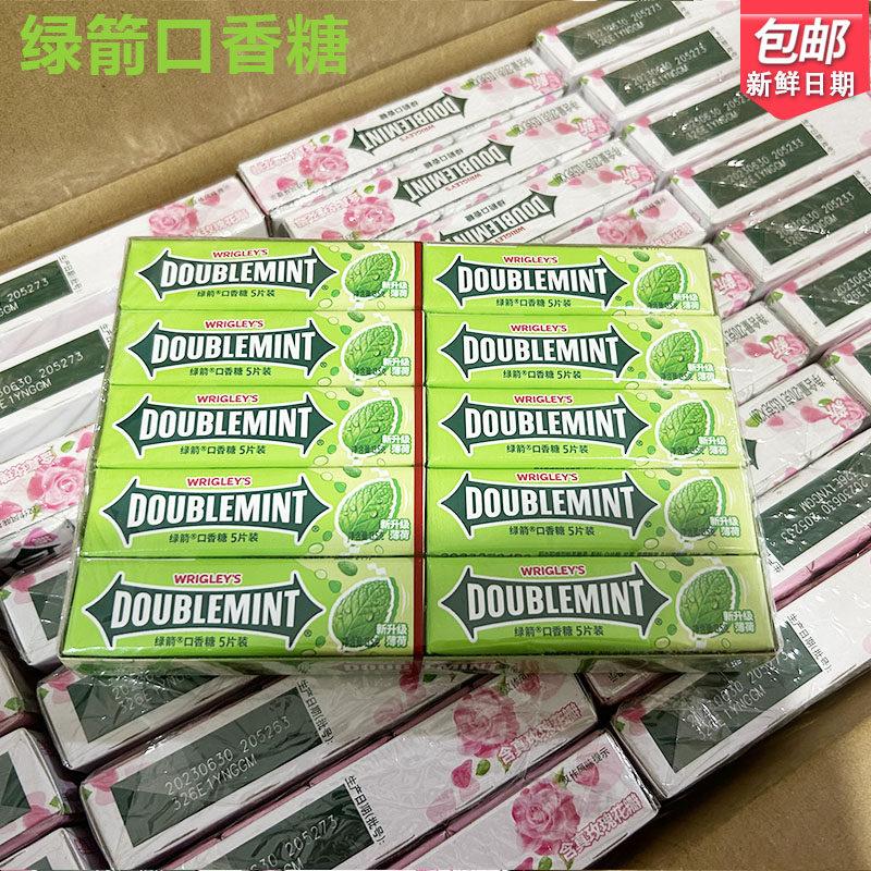 青箭口香糖条装炫凉薄荷味玫瑰薄荷原味清新口气办公室休闲糖果