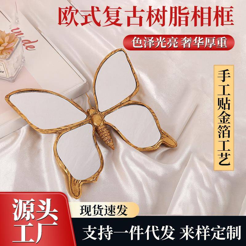 复古欧式蝴蝶镜浮雕相框画框家居民宿墙面装饰文艺壁挂照片墙