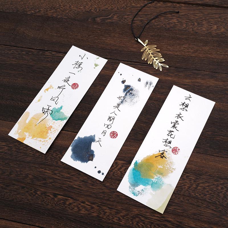 BANMI空白卡纸明信片手写diy水彩染卡小卡片手绘自制留言卡书签卡