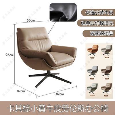 办单人沙人发椅学公休闲家LKS用轻奢感生态前台体工椅