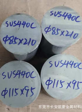 来sus440c 厂sus440csus440c提货棒材不锈欢迎切割 钢棒圆钢