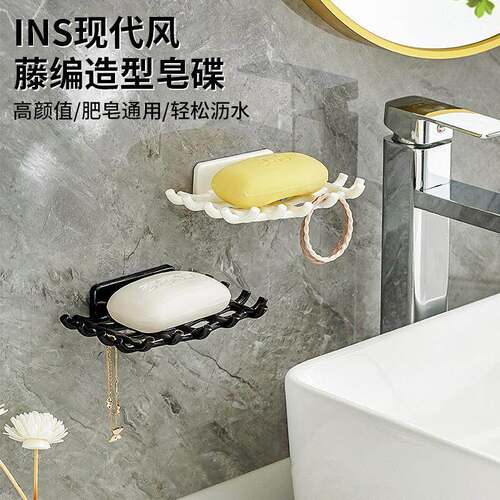 Wall-mounted soap dish for bathroom, no-drilling required, w