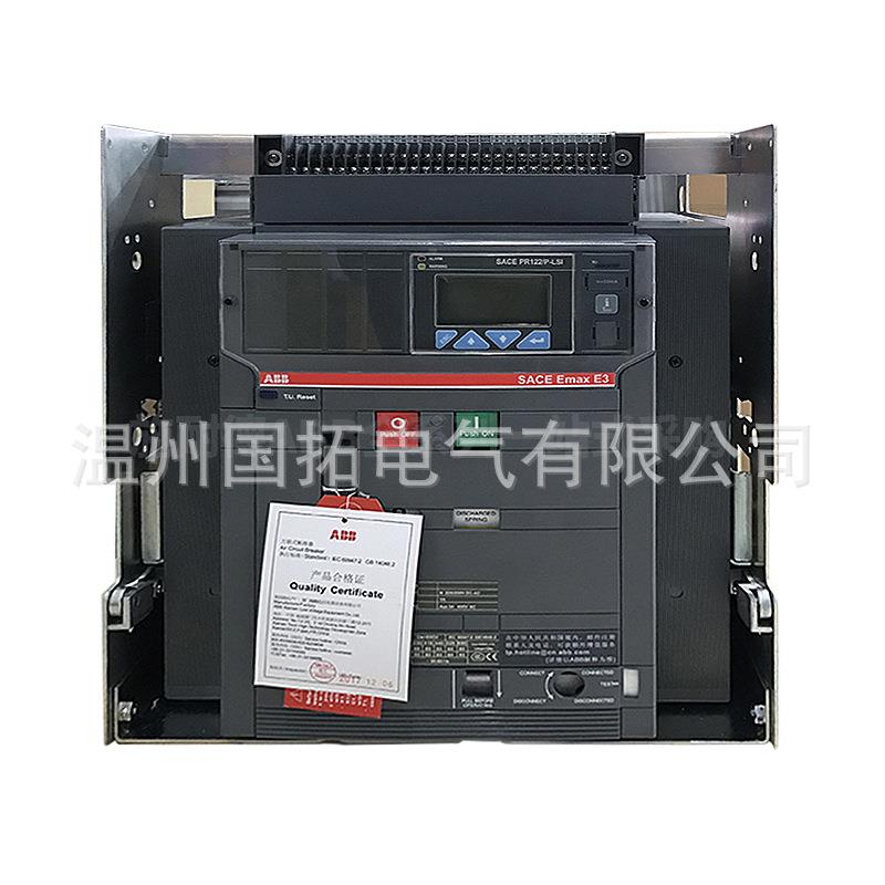 电气框架断路器E1B800100012501600A智能型万能式空气开关
