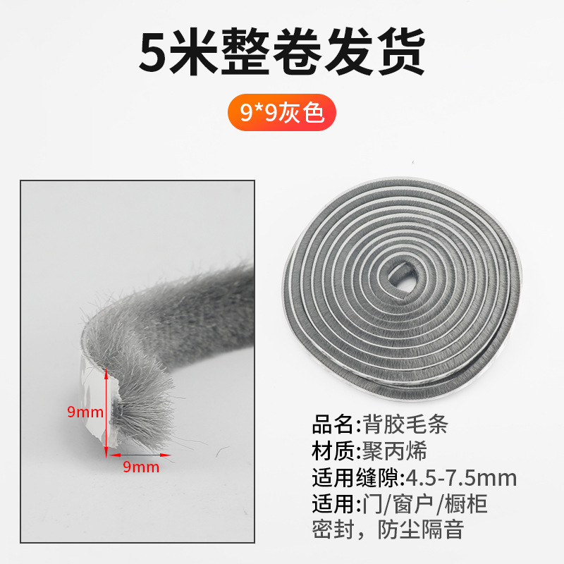 密封条铝合金玻璃门窗户窗密封条